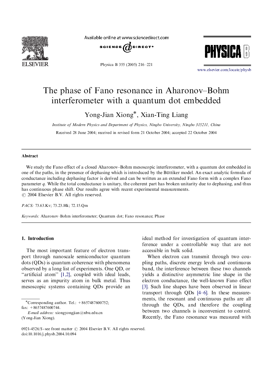 The phase of Fano resonance in Aharonov-Bohm interferometer with a quantum dot embedded