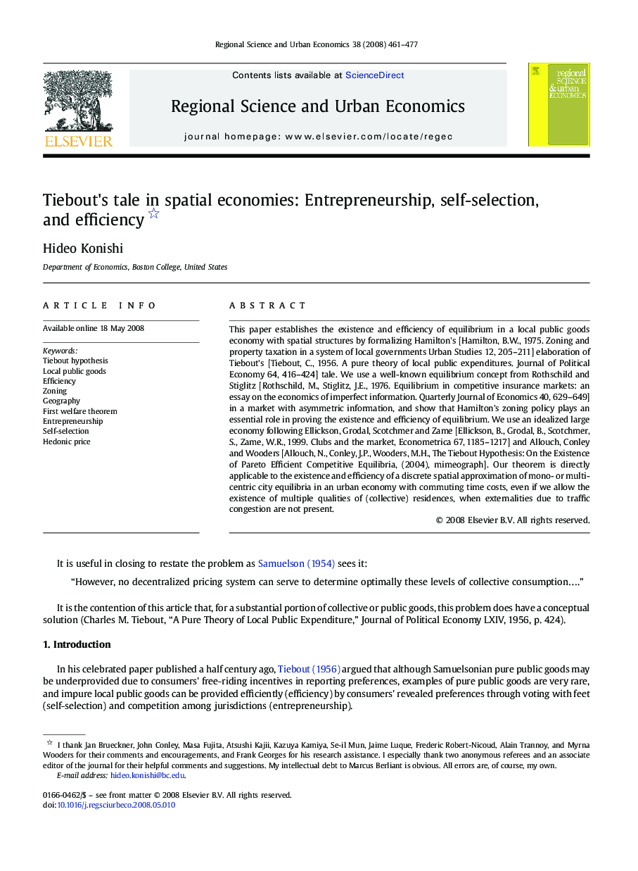 Tiebout's tale in spatial economies: Entrepreneurship, self-selection, and efficiency 