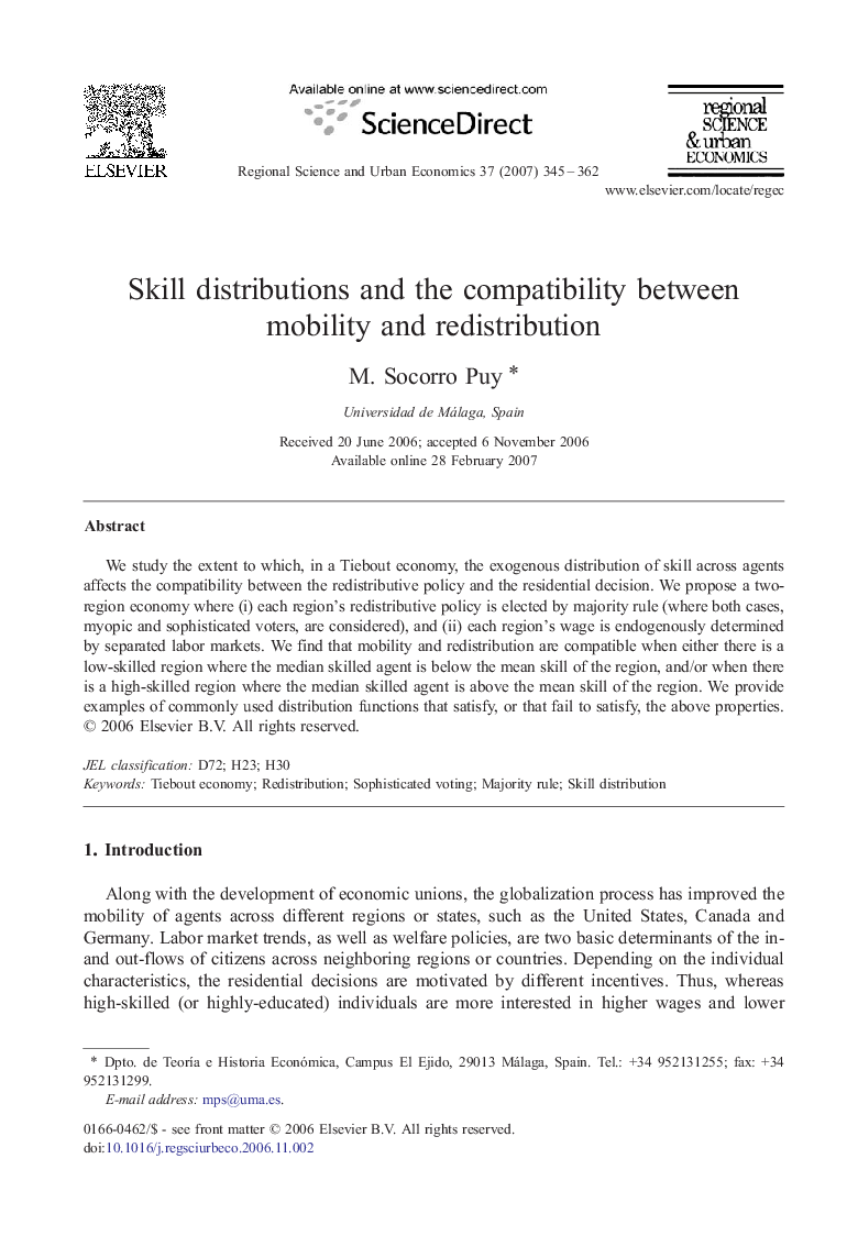 Skill distributions and the compatibility between mobility and redistribution