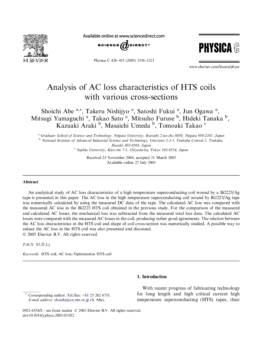 Analysis of AC loss characteristics of HTS coils with various cross-sections