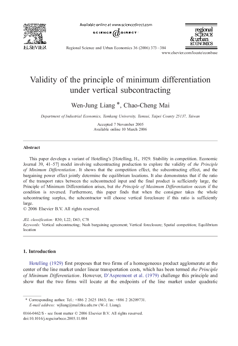 Validity of the principle of minimum differentiation under vertical subcontracting