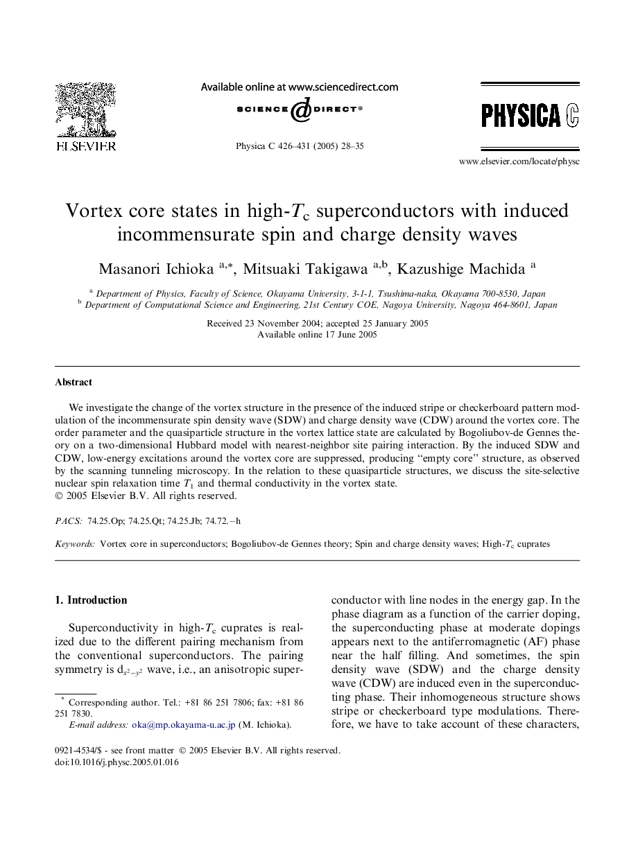 Vortex core states in high-Tc superconductors with induced incommensurate spin and charge density waves