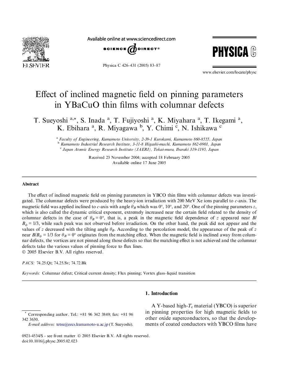 Effect of inclined magnetic field on pinning parameters in YBaCuO thin films with columnar defects