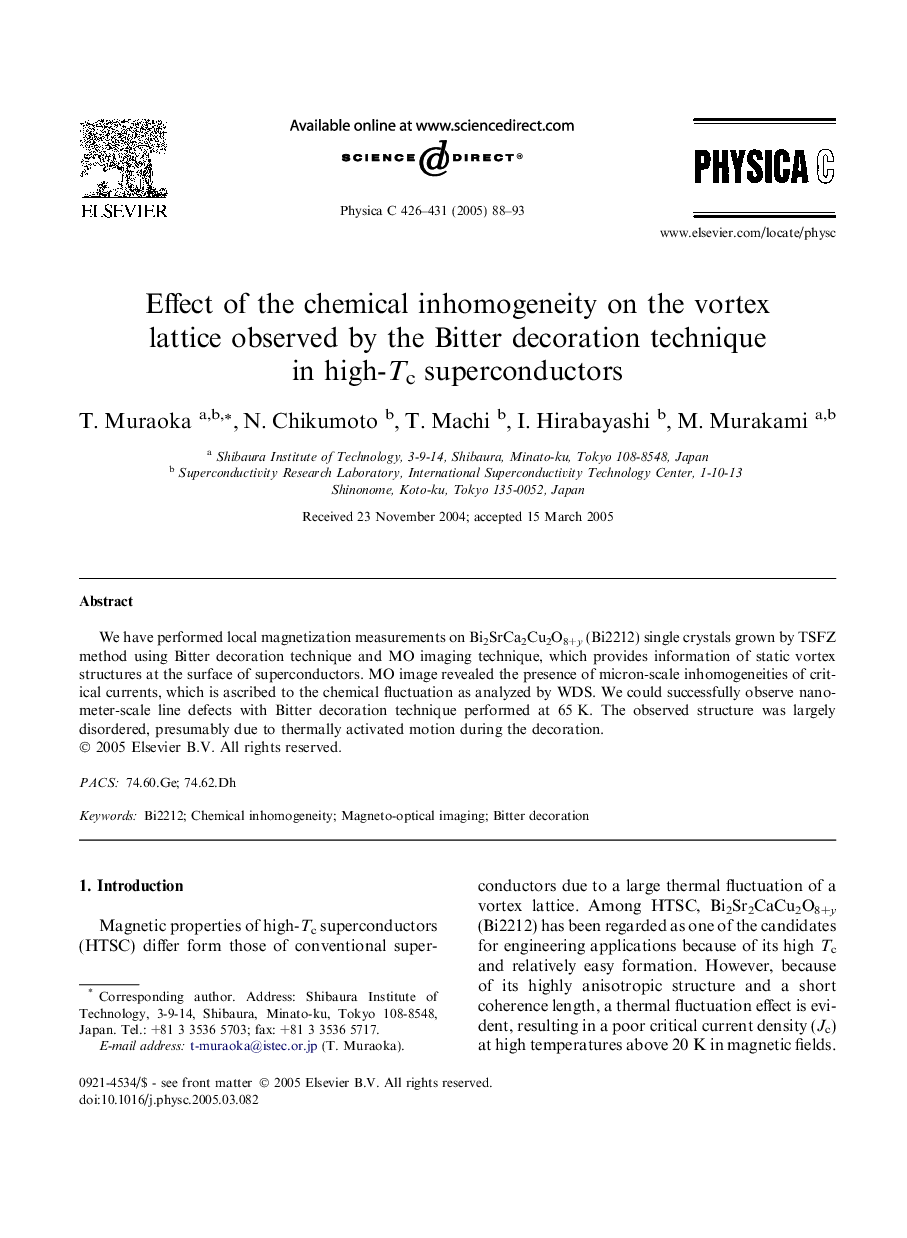 Effect of the chemical inhomogeneity on the vortex lattice observed by the Bitter decoration technique in high-Tc superconductors