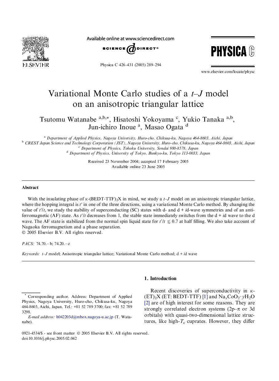 Variational Monte Carlo studies of a t-J model on an anisotropic triangular lattice