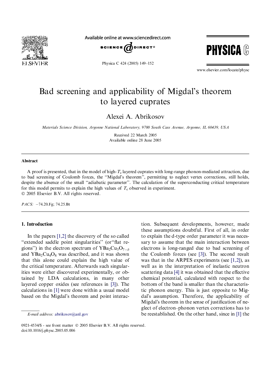 Bad screening and applicability of Migdal's theorem to layered cuprates