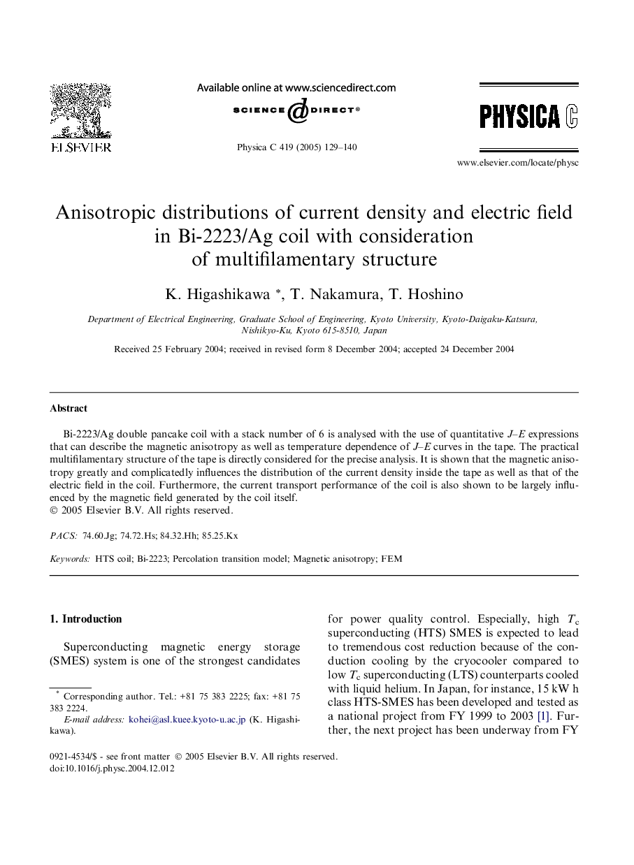 Anisotropic distributions of current density and electric field in Bi-2223/Ag coil with consideration of multifilamentary structure