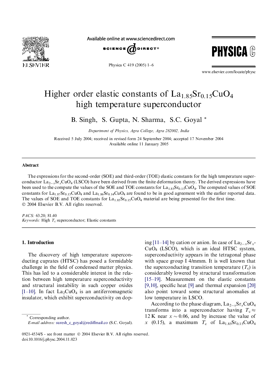 Higher order elastic constants of La1.85Sr0.15CuO4 high temperature superconductor