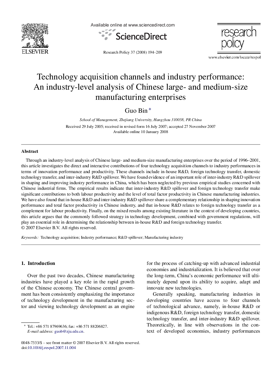 Technology acquisition channels and industry performance: An industry-level analysis of Chinese large- and medium-size manufacturing enterprises