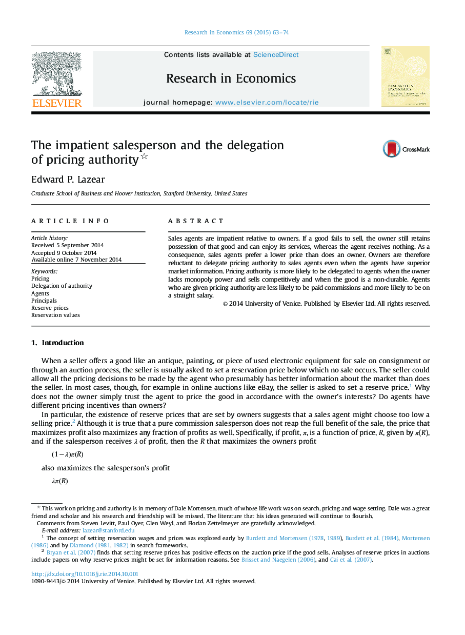 The impatient salesperson and the delegation of pricing authority 