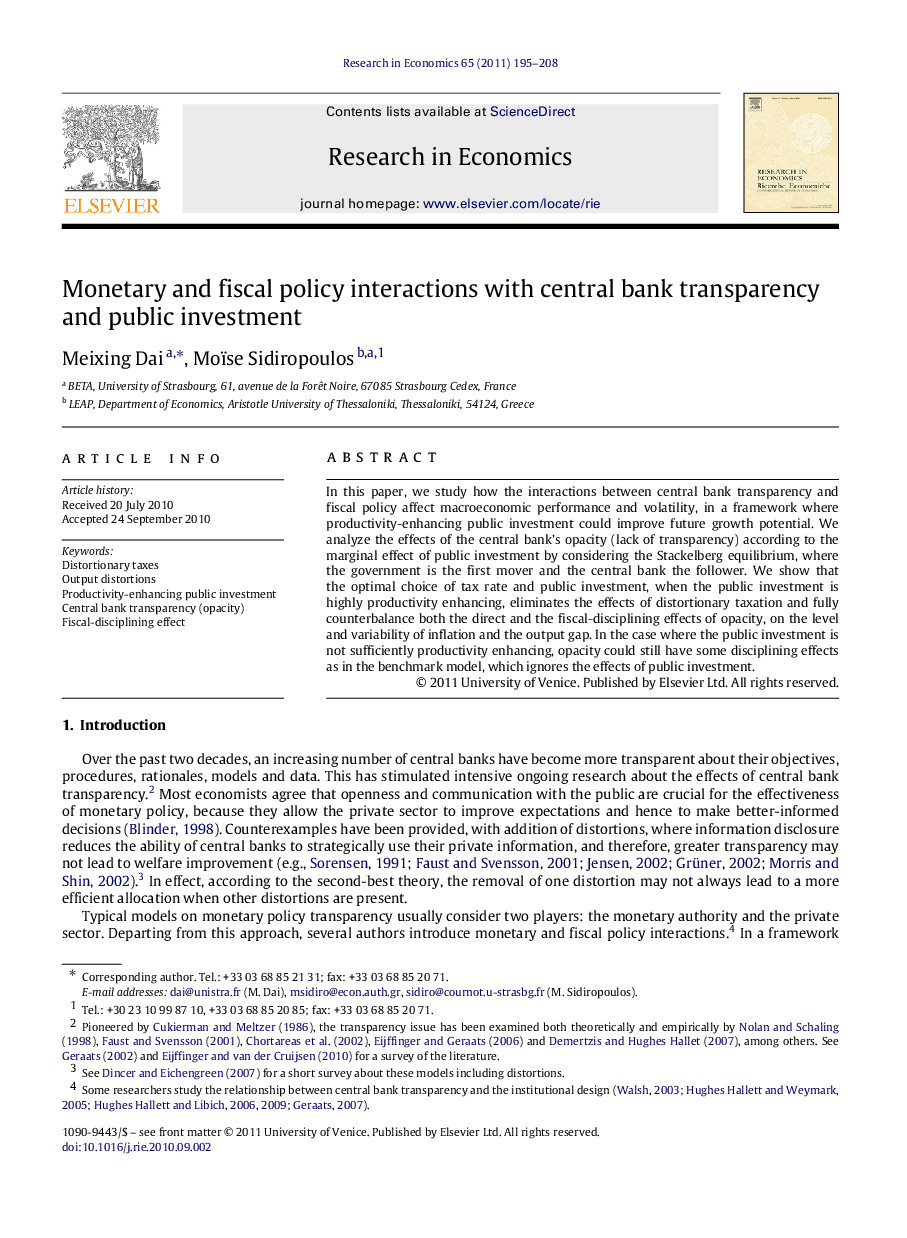 Monetary and fiscal policy interactions with central bank transparency and public investment