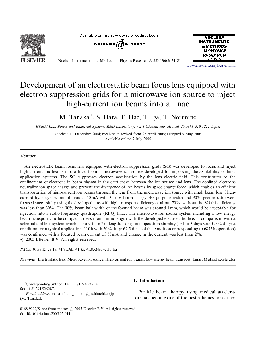 Development of an electrostatic beam focus lens equipped with electron suppression grids for a microwave ion source to inject high-current ion beams into a linac