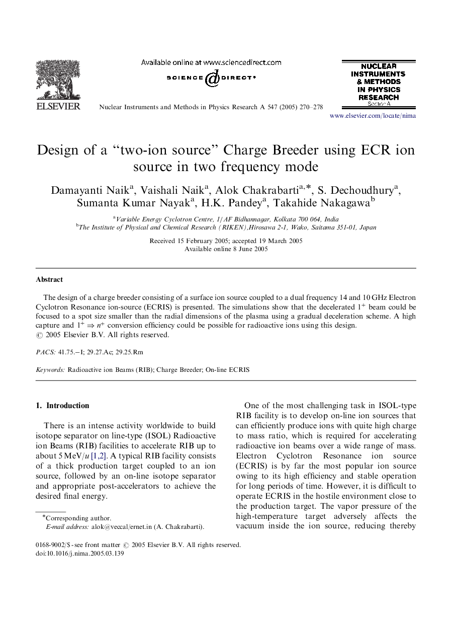 Design of a “two-ion source” Charge Breeder using ECR ion source in two frequency mode