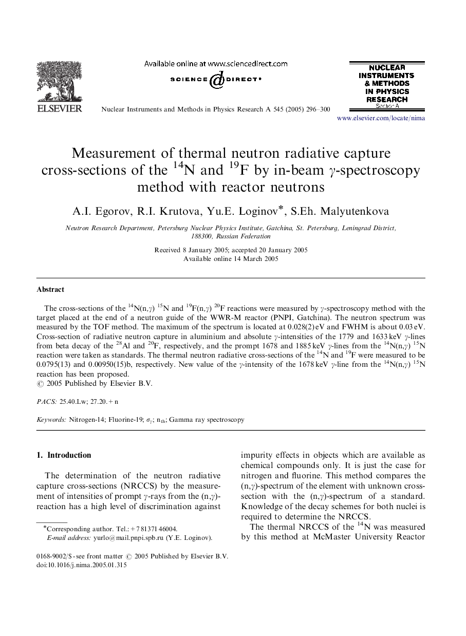 Measurement of thermal neutron radiative capture cross-sections of the 14N and 19F by in-beam Î³-spectroscopy method with reactor neutrons