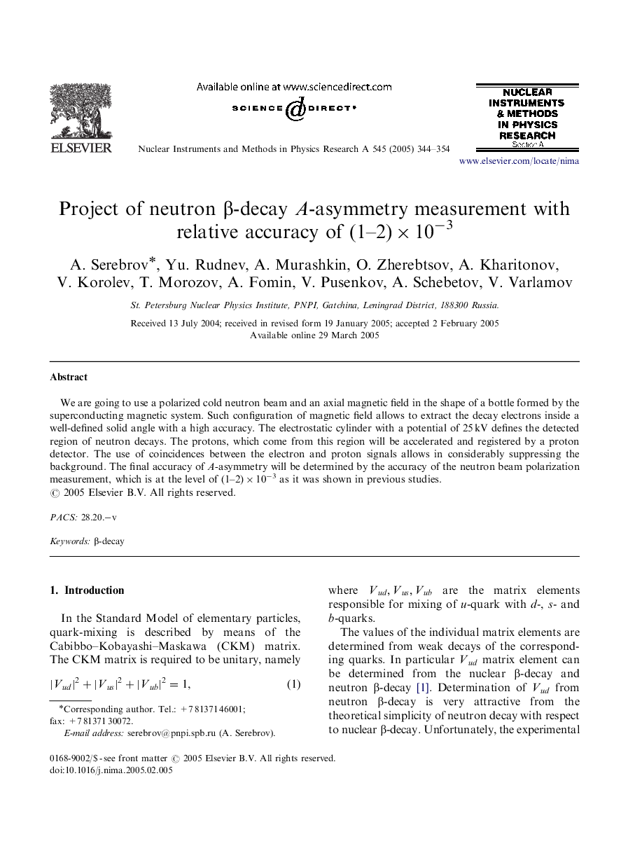 Project of neutron Î²-decay A-asymmetry measurement with relative accuracy of (1-2)Ã10â3