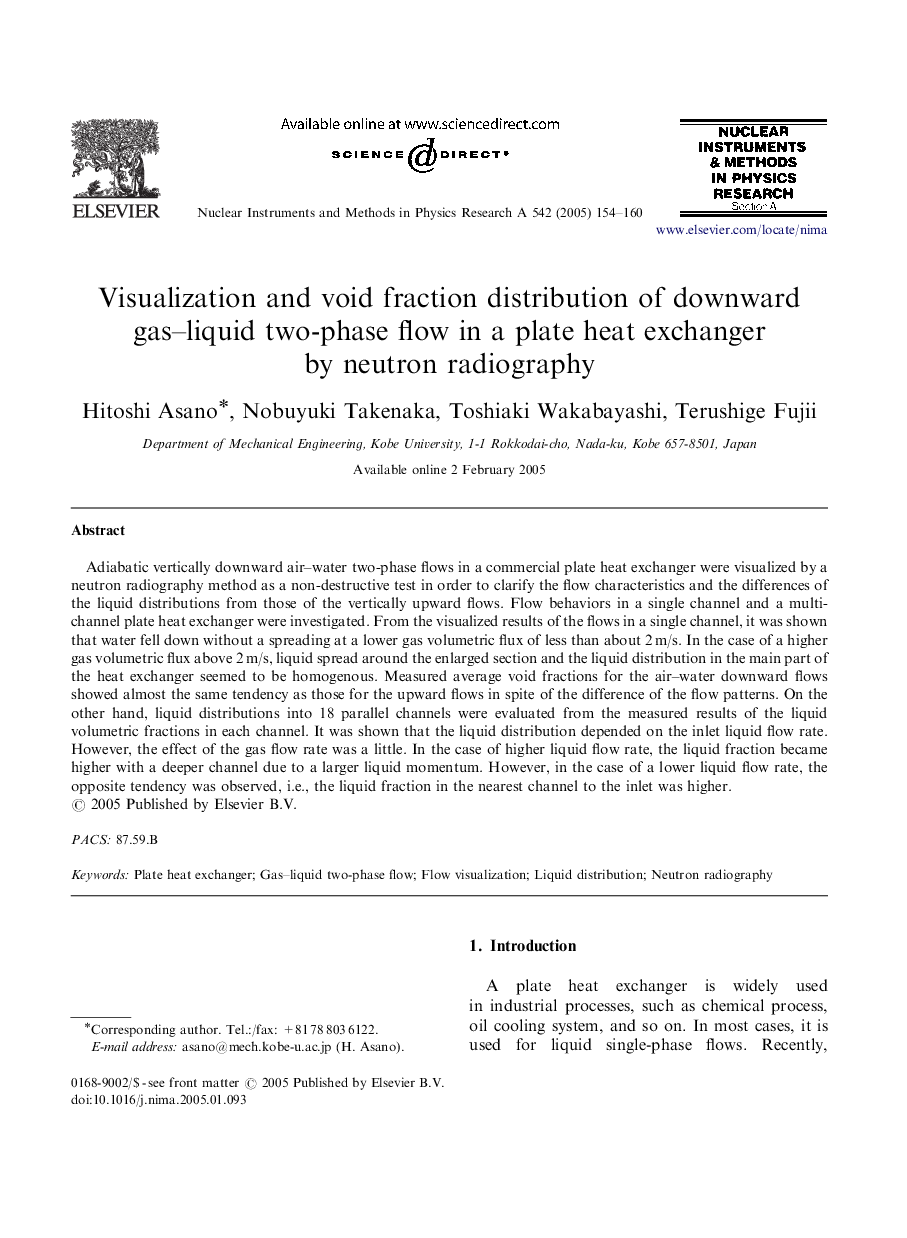 Visualization and void fraction distribution of downward gas-liquid two-phase flow in a plate heat exchanger by neutron radiography