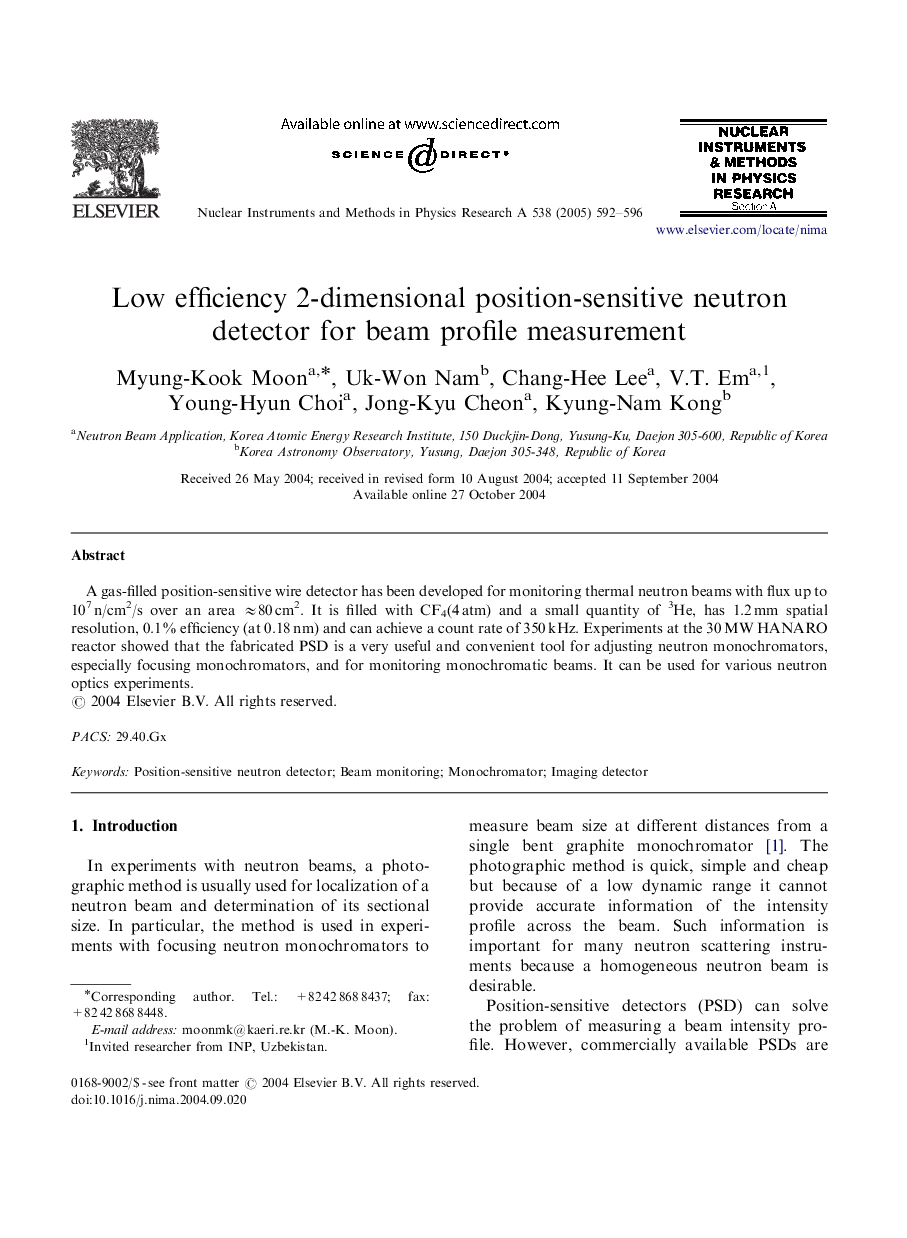 Low efficiency 2-dimensional position-sensitive neutron detector for beam profile measurement