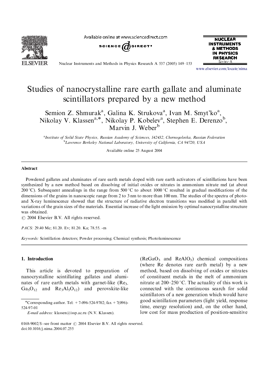 Studies of nanocrystalline rare earth gallate and aluminate scintillators prepared by a new method