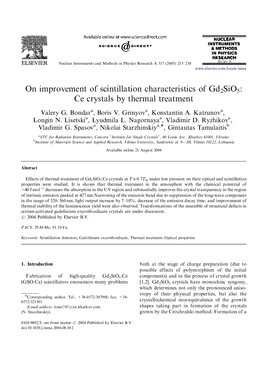 On improvement of scintillation characteristics of Gd2SiO5:Ce crystals by thermal treatment