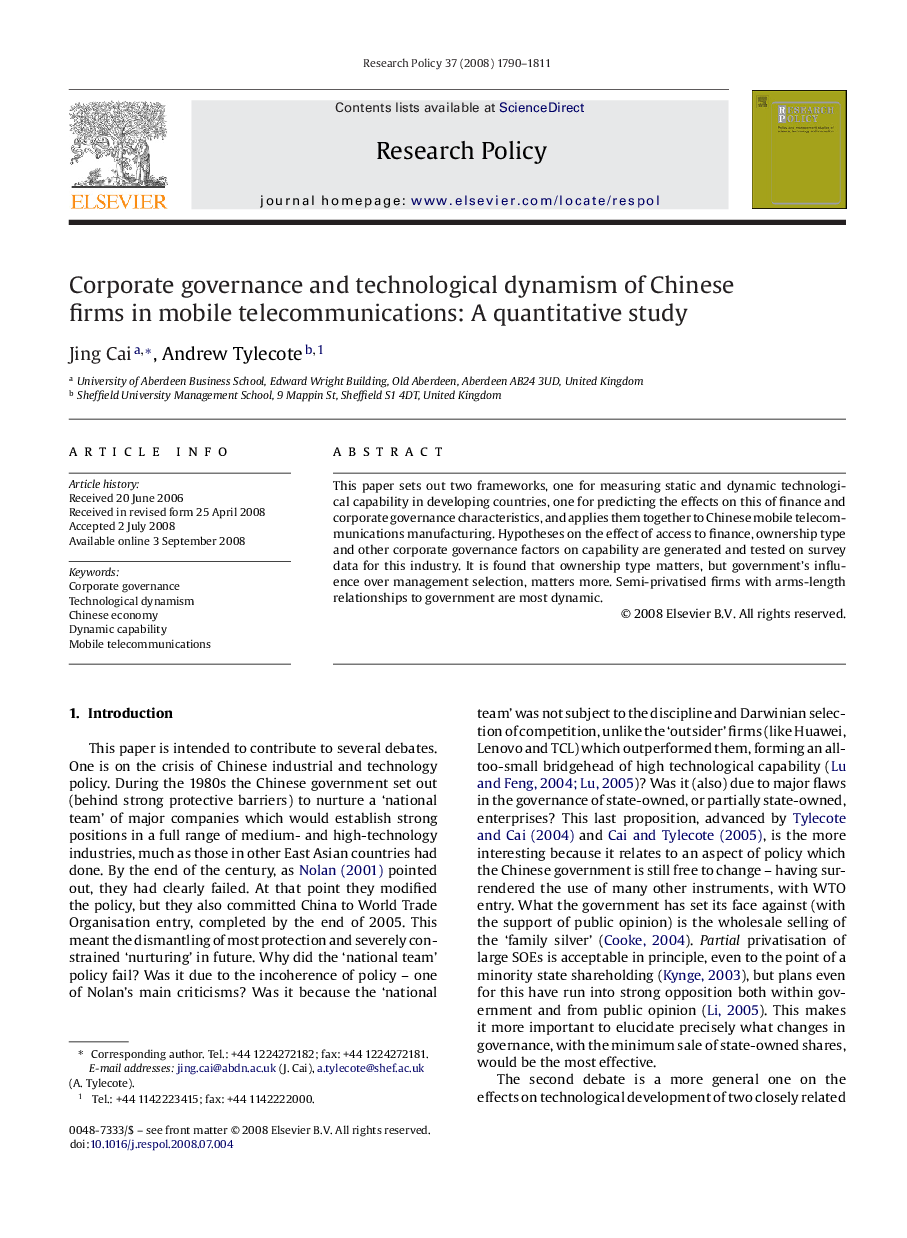 Corporate governance and technological dynamism of Chinese firms in mobile telecommunications: A quantitative study