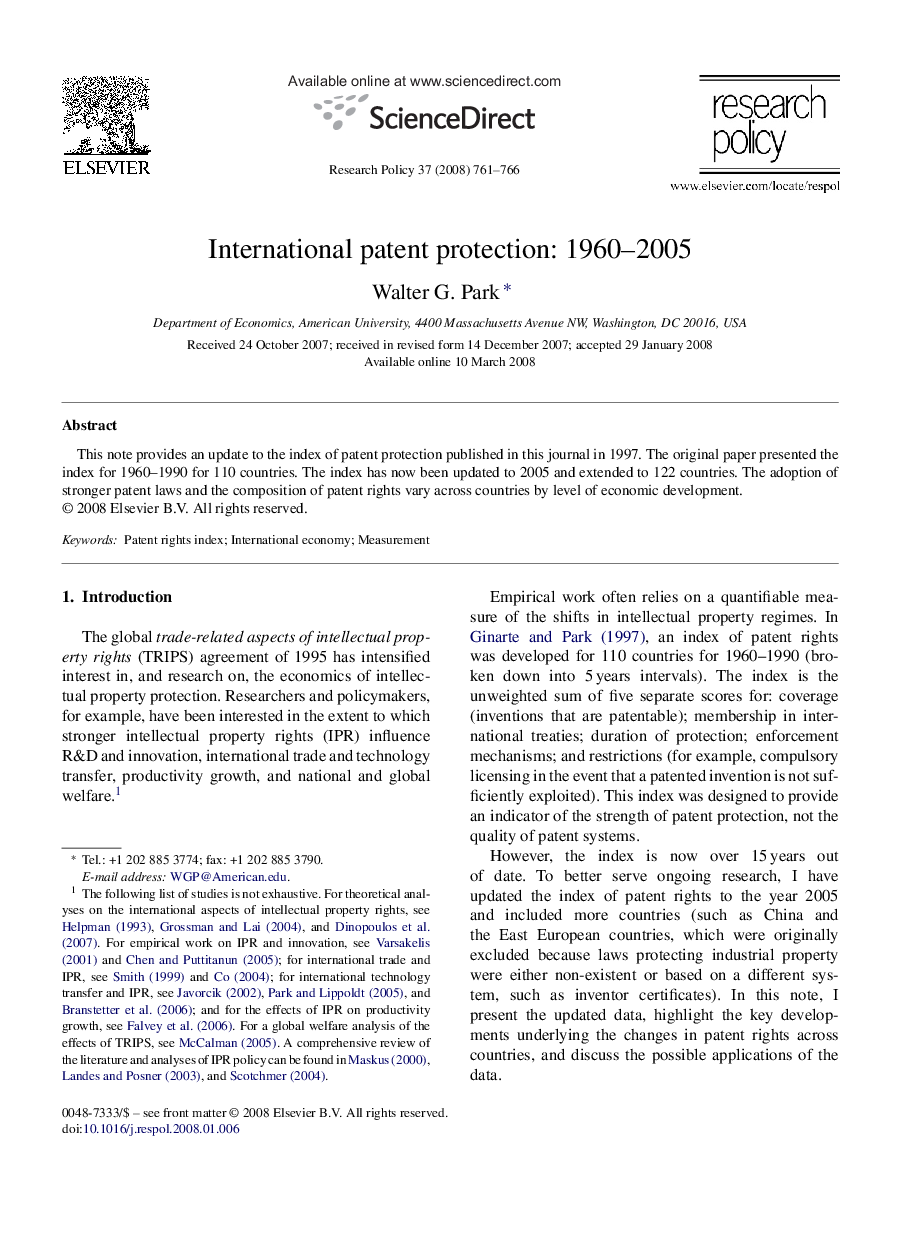 International patent protection: 1960–2005
