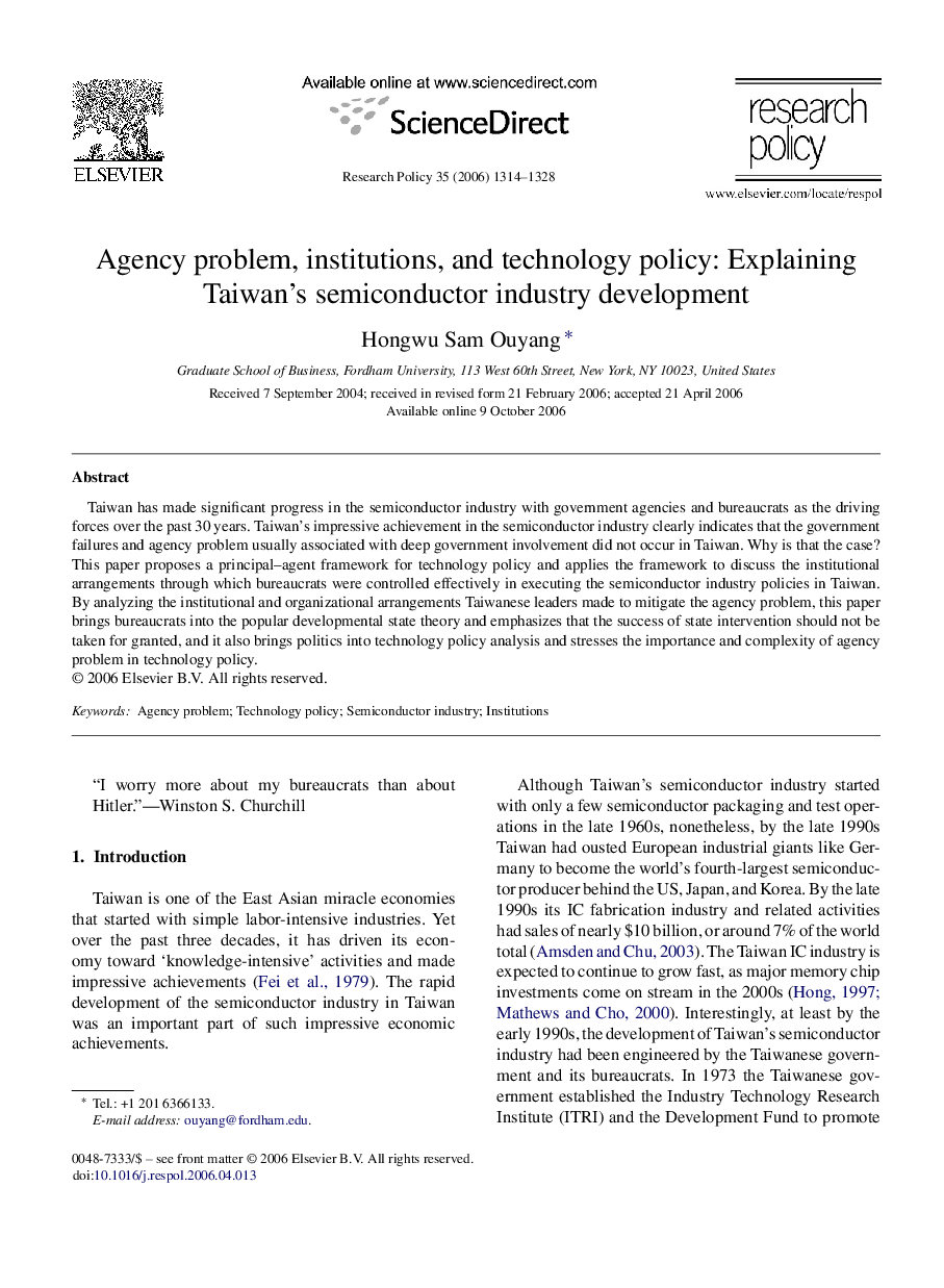 Agency problem, institutions, and technology policy: Explaining Taiwan's semiconductor industry development