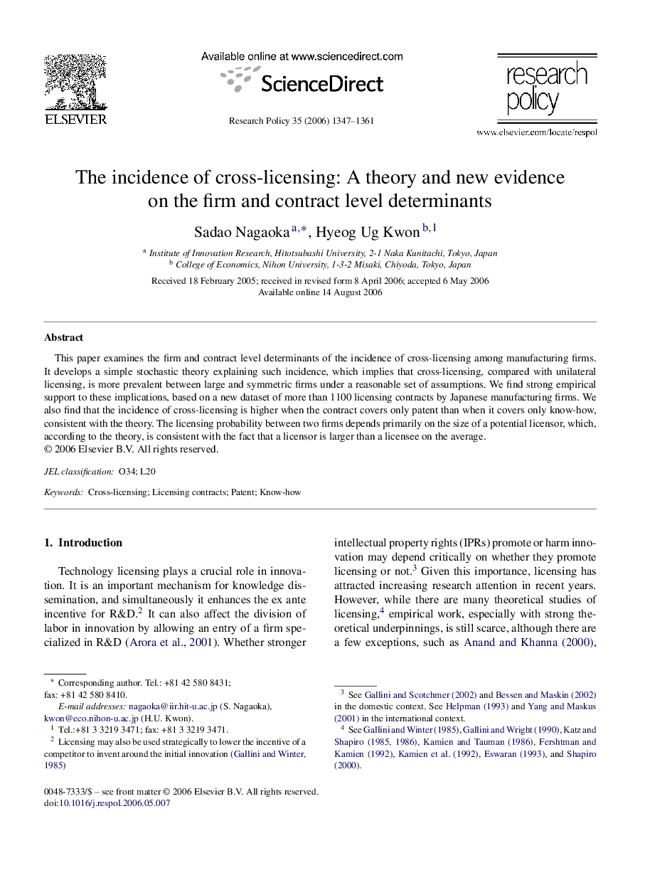 The incidence of cross-licensing: A theory and new evidence on the firm and contract level determinants