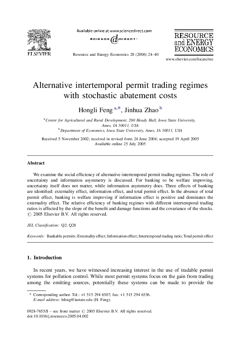 Alternative intertemporal permit trading regimes with stochastic abatement costs