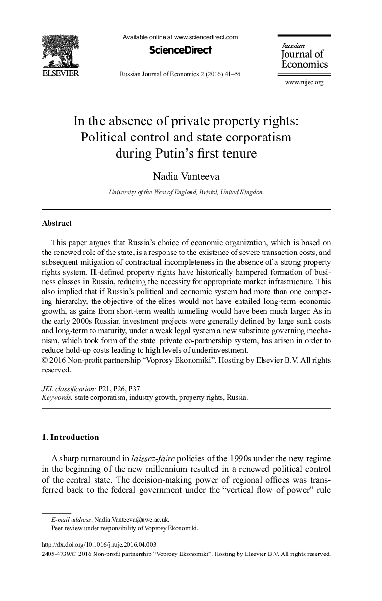 در شرایط فقدان حقوق مالکیت خصوصی: کنترل سیاسی و شرکتی شدن دولت در طول اولین دوره تصدی پوتین