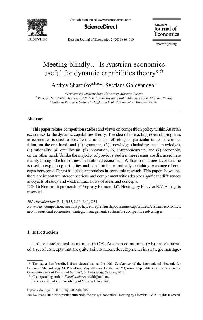 Meeting blindly… Is Austrian economics useful for dynamic capabilities theory? 
