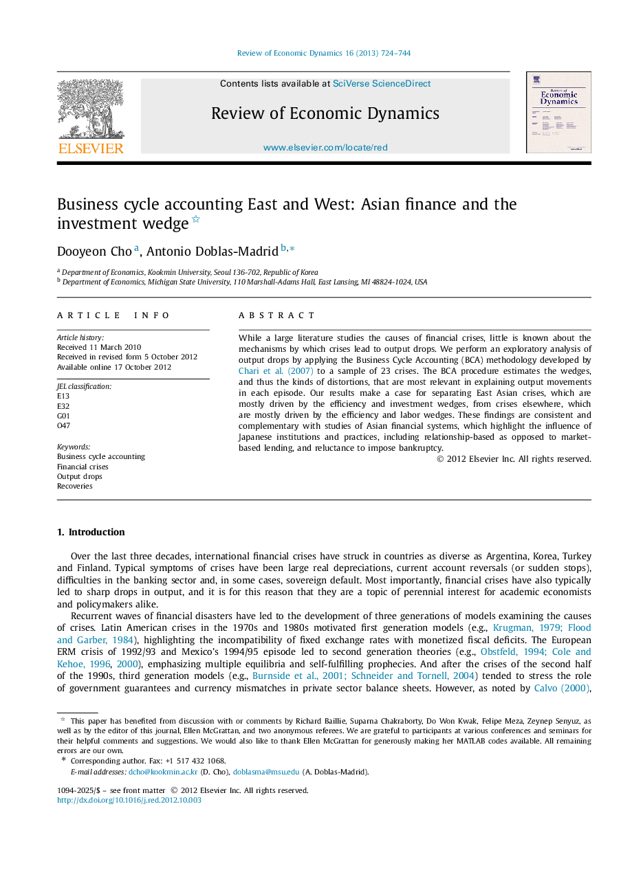 Business cycle accounting East and West: Asian finance and the investment wedge 