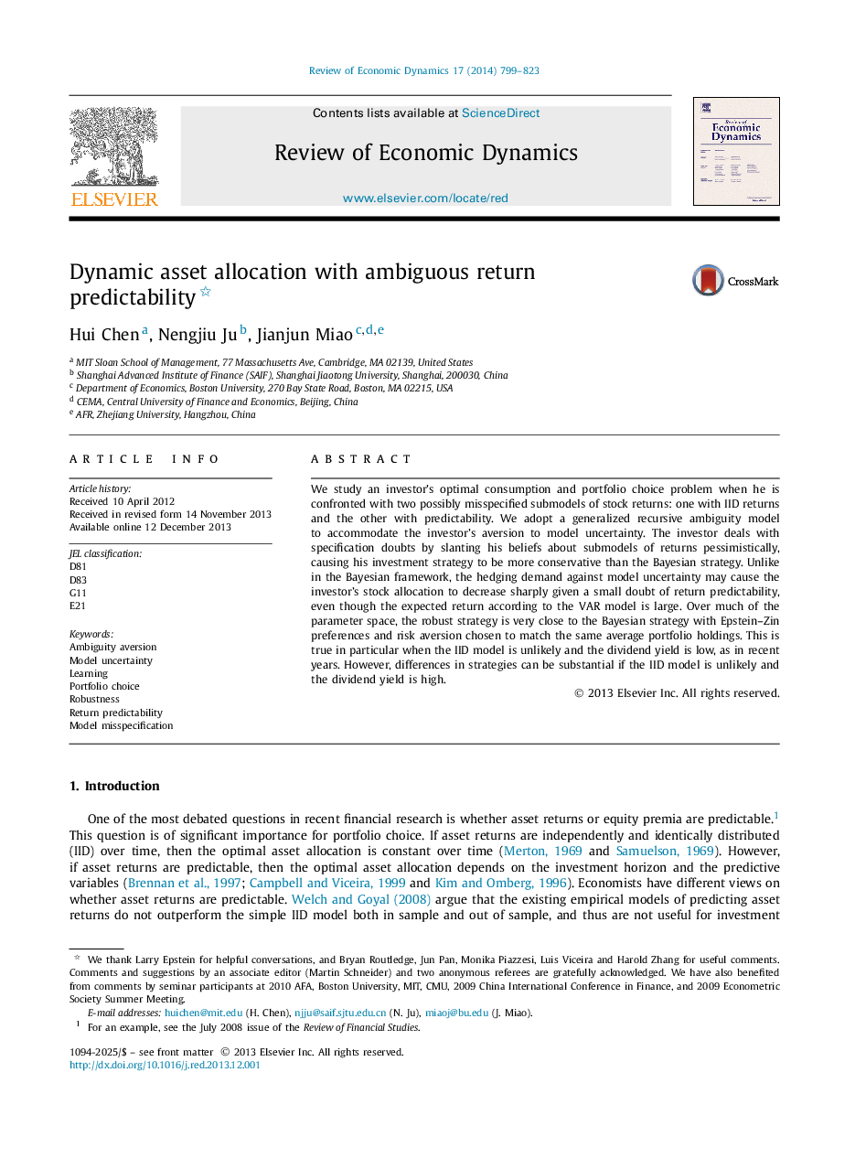 Dynamic asset allocation with ambiguous return predictability 