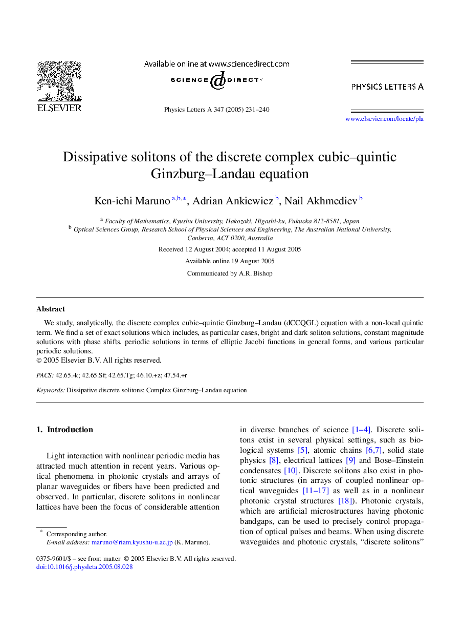 Dissipative solitons of the discrete complex cubic-quintic Ginzburg-Landau equation