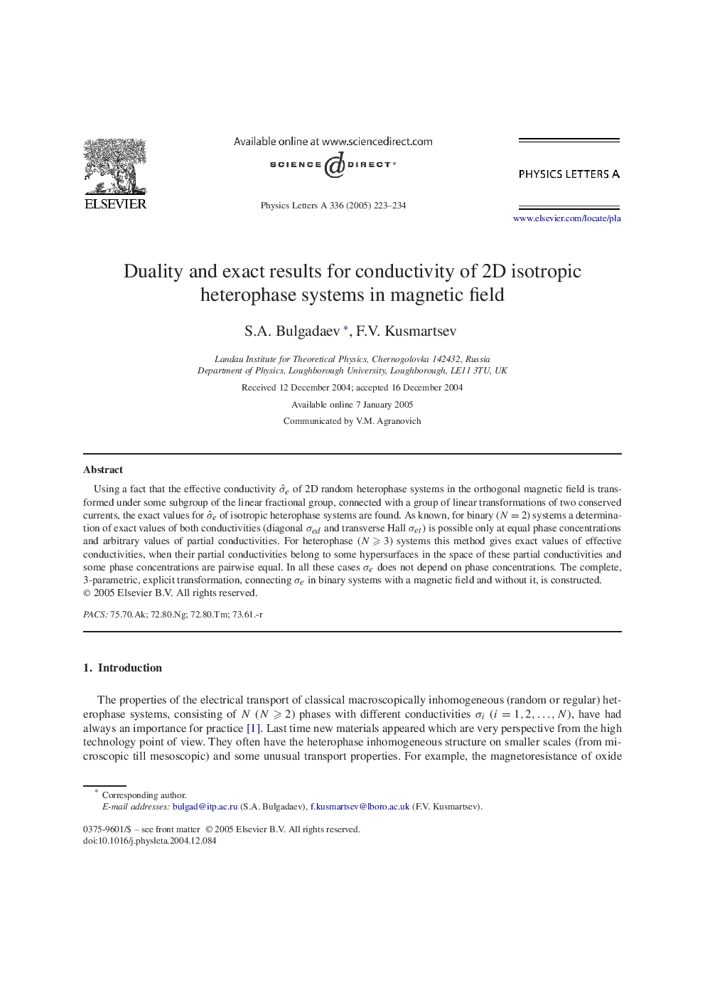 Duality and exact results for conductivity of 2D isotropic heterophase systems in magnetic field