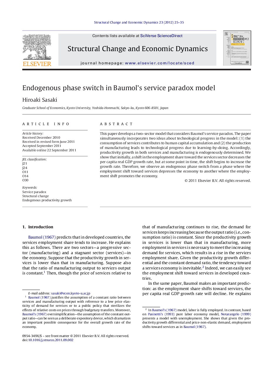 Endogenous phase switch in Baumol's service paradox model