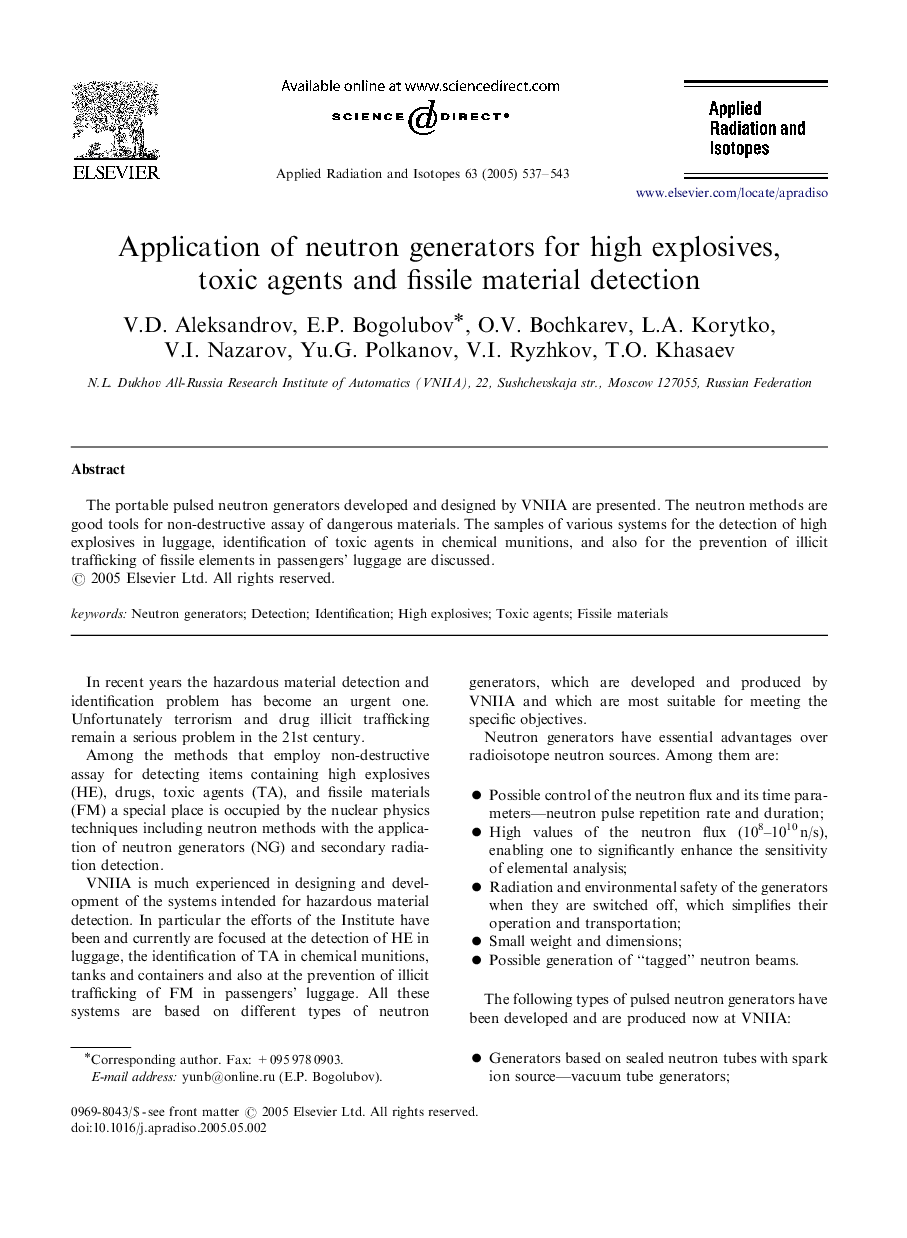 Application of neutron generators for high explosives, toxic agents and fissile material detection