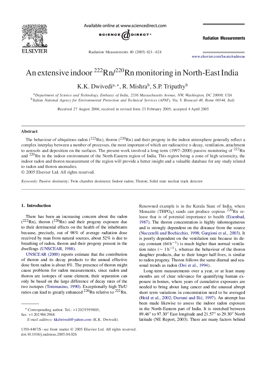 An extensive indoor 222Rn/220Rn monitoring in North-East India