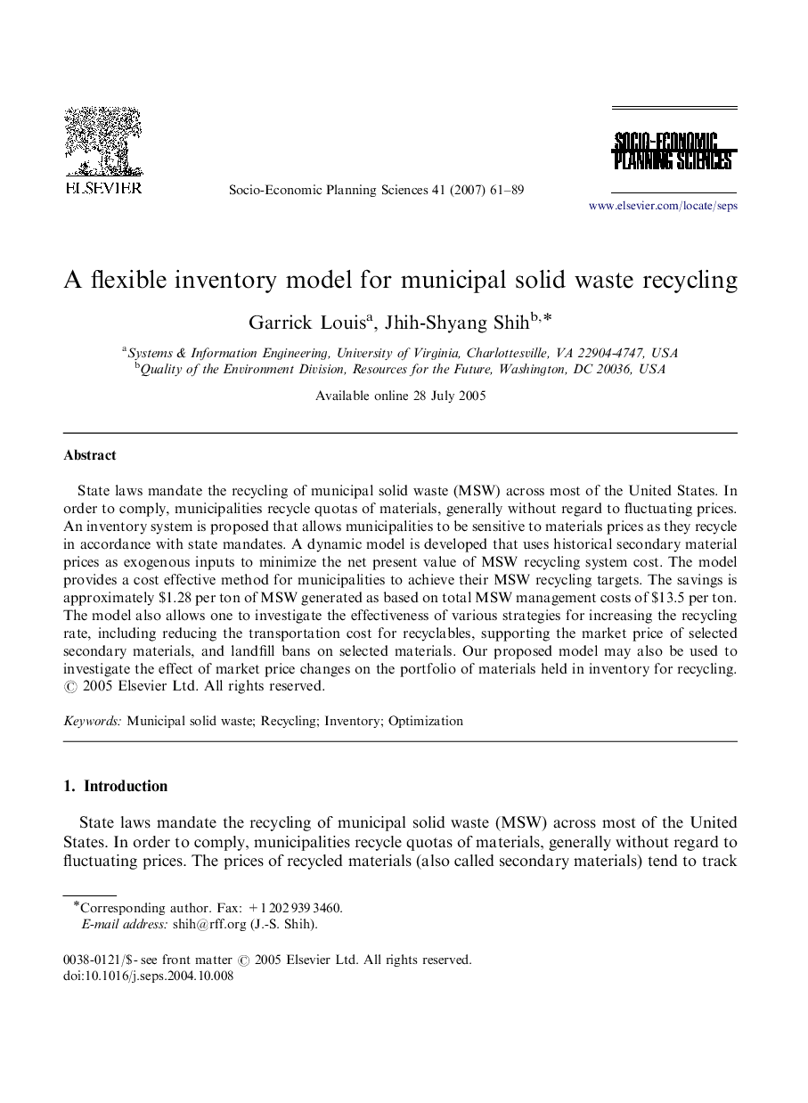 A flexible inventory model for municipal solid waste recycling