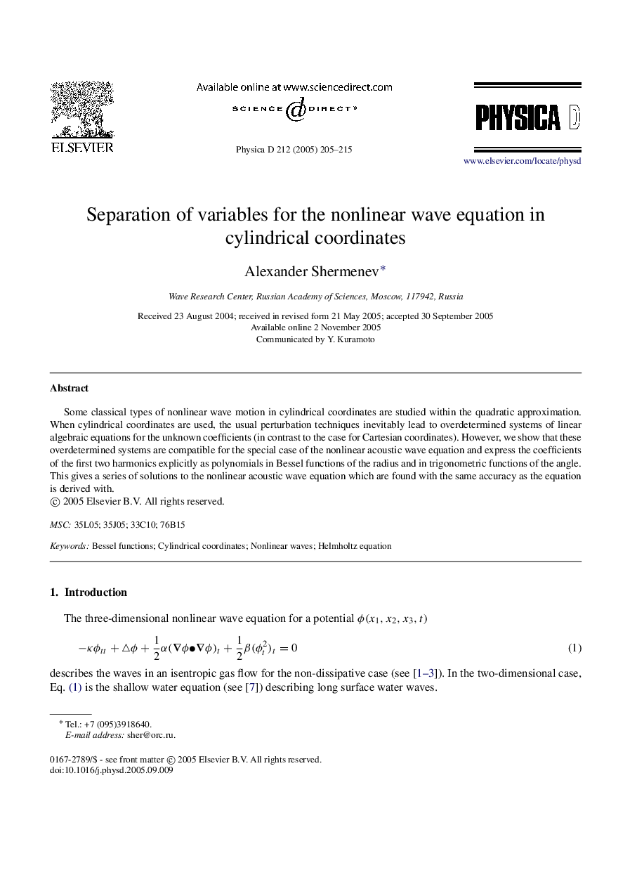 Separation of variables for the nonlinear wave equation in cylindrical coordinates