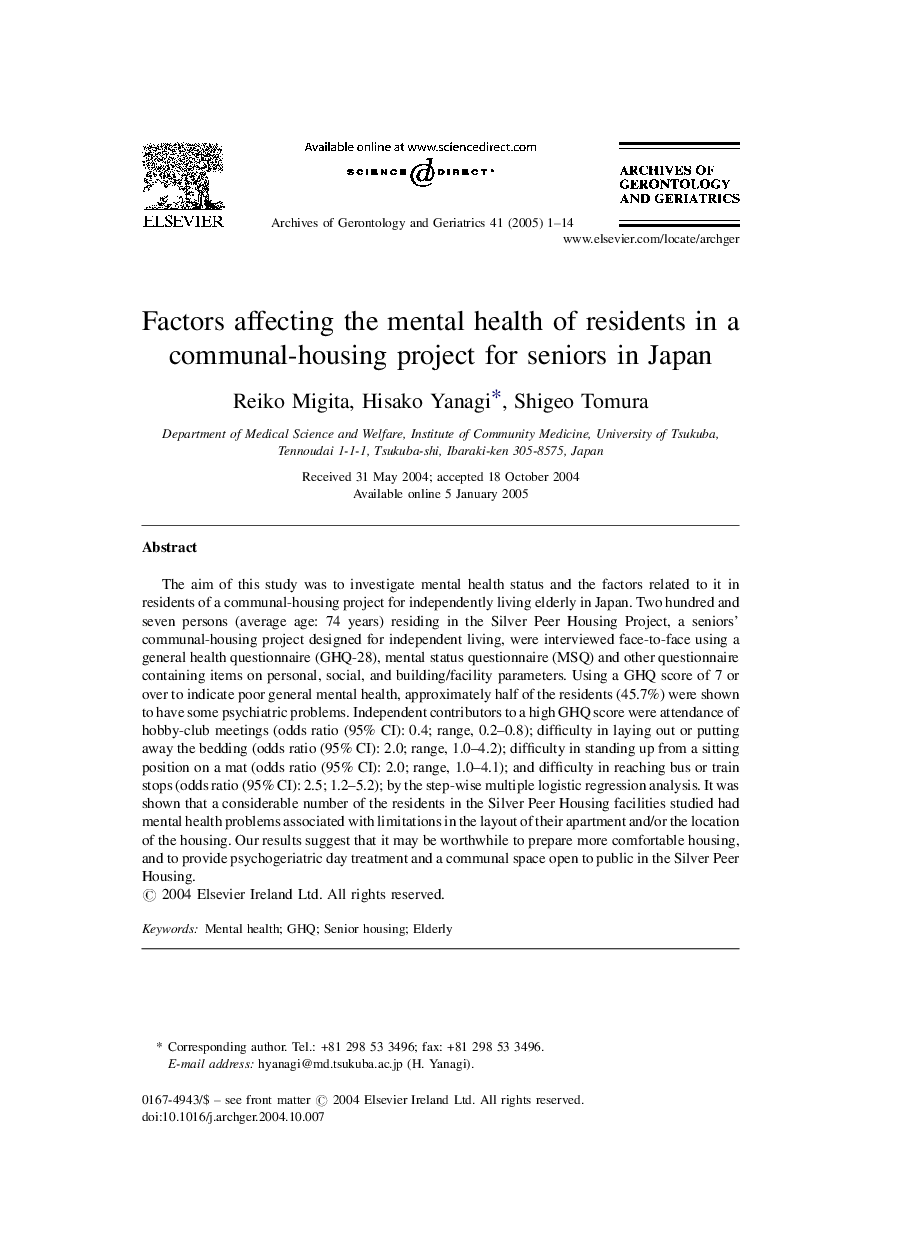 Factors affecting the mental health of residents in a communal-housing project for seniors in Japan