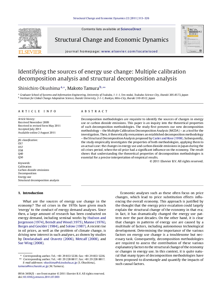 Identifying the sources of energy use change: Multiple calibration decomposition analysis and structural decomposition analysis