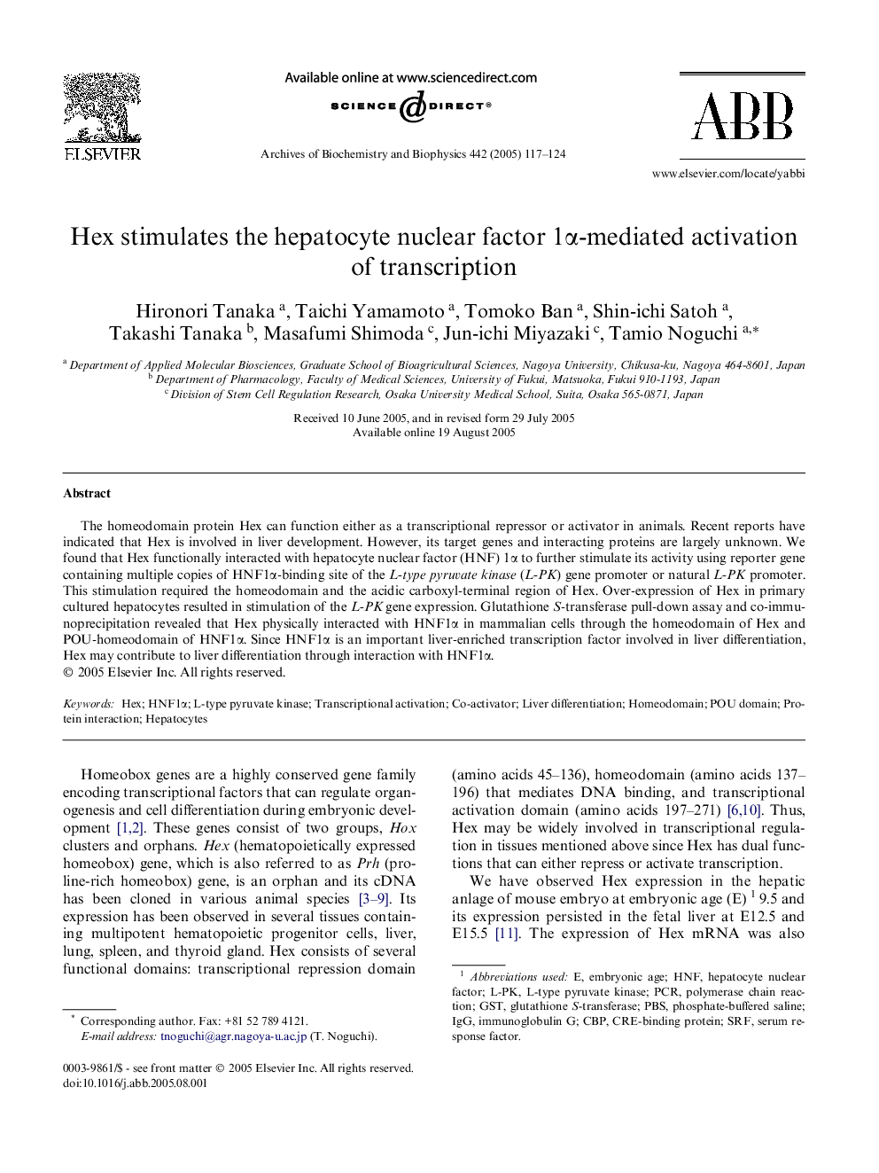 Hex stimulates the hepatocyte nuclear factor 1Î±-mediated activation of transcription