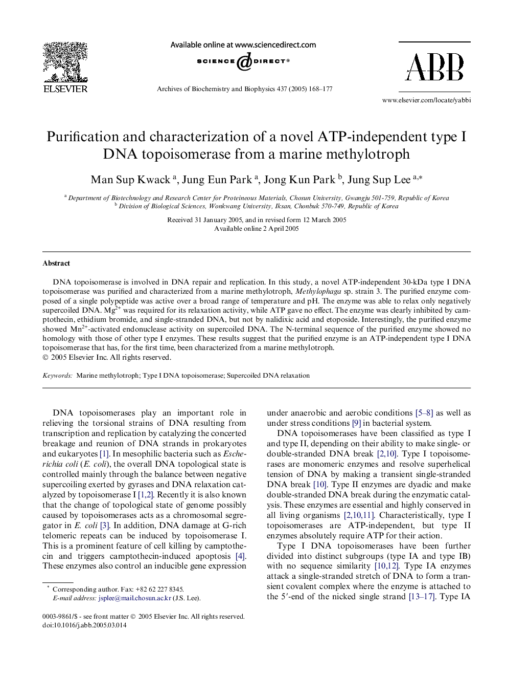 Purification and characterization of a novel ATP-independent type I DNA topoisomerase from a marine methylotroph