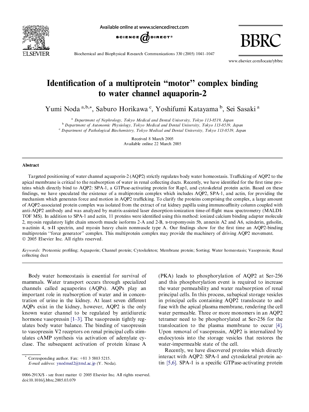 Identification of a multiprotein “motor” complex binding to water channel aquaporin-2