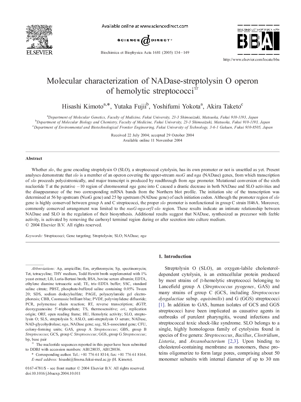 Molecular characterization of NADase-streptolysin O operon of hemolytic streptococci