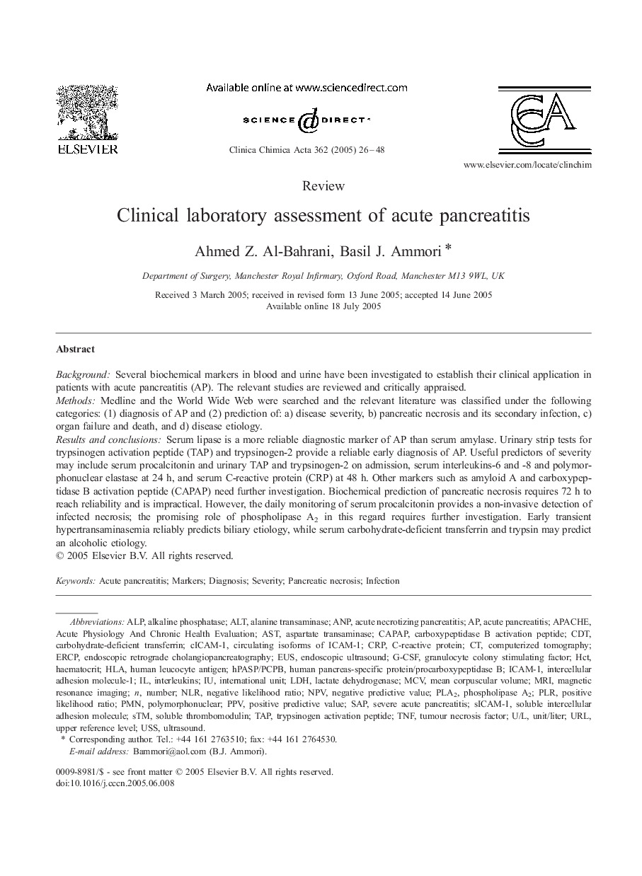 Clinical laboratory assessment of acute pancreatitis