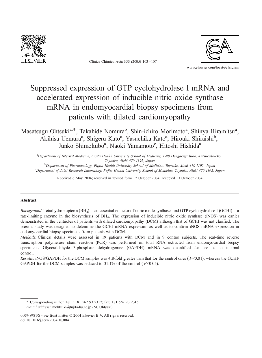 Suppressed expression of GTP cyclohydrolase I mRNA and accelerated expression of inducible nitric oxide synthase mRNA in endomyocardial biopsy specimens from patients with dilated cardiomyopathy