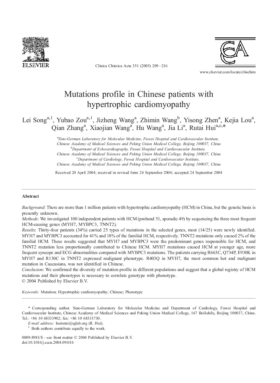 Mutations profile in Chinese patients with hypertrophic cardiomyopathy
