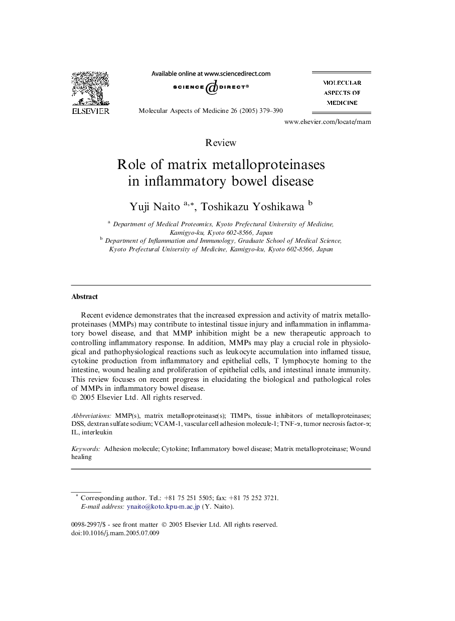 Role of matrix metalloproteinases in inflammatory bowel disease