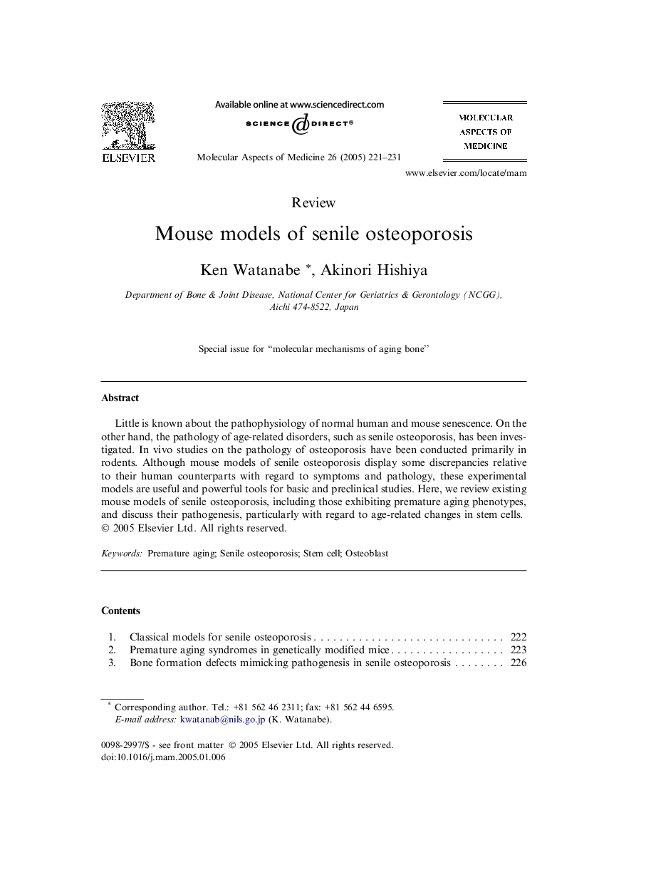 Mouse models of senile osteoporosis